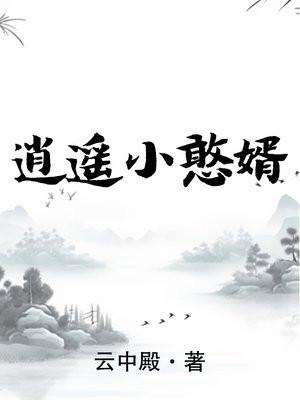 冥婚正娶：我的老公是只鬼